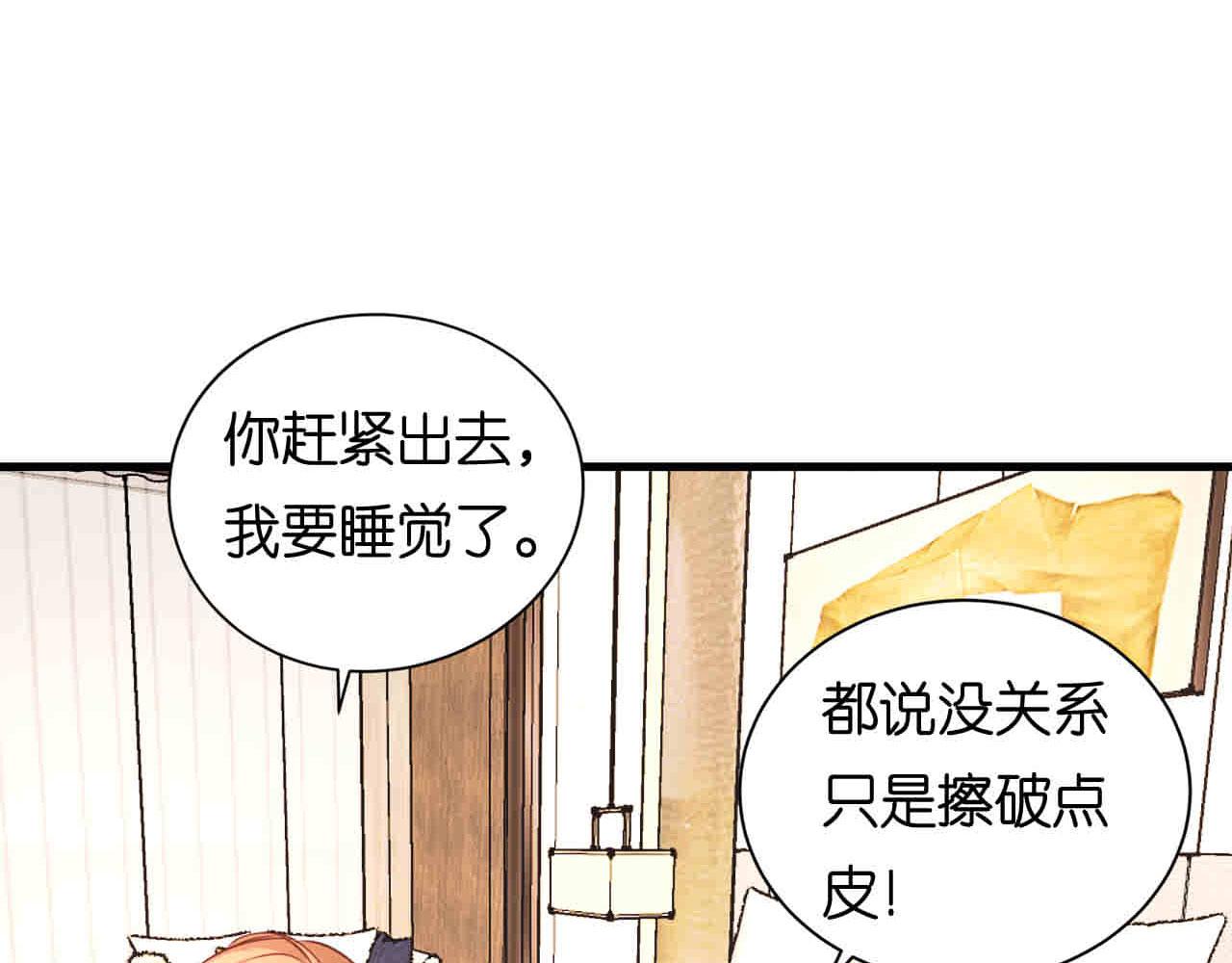 第104话 小傻瓜(1/2)-第105话