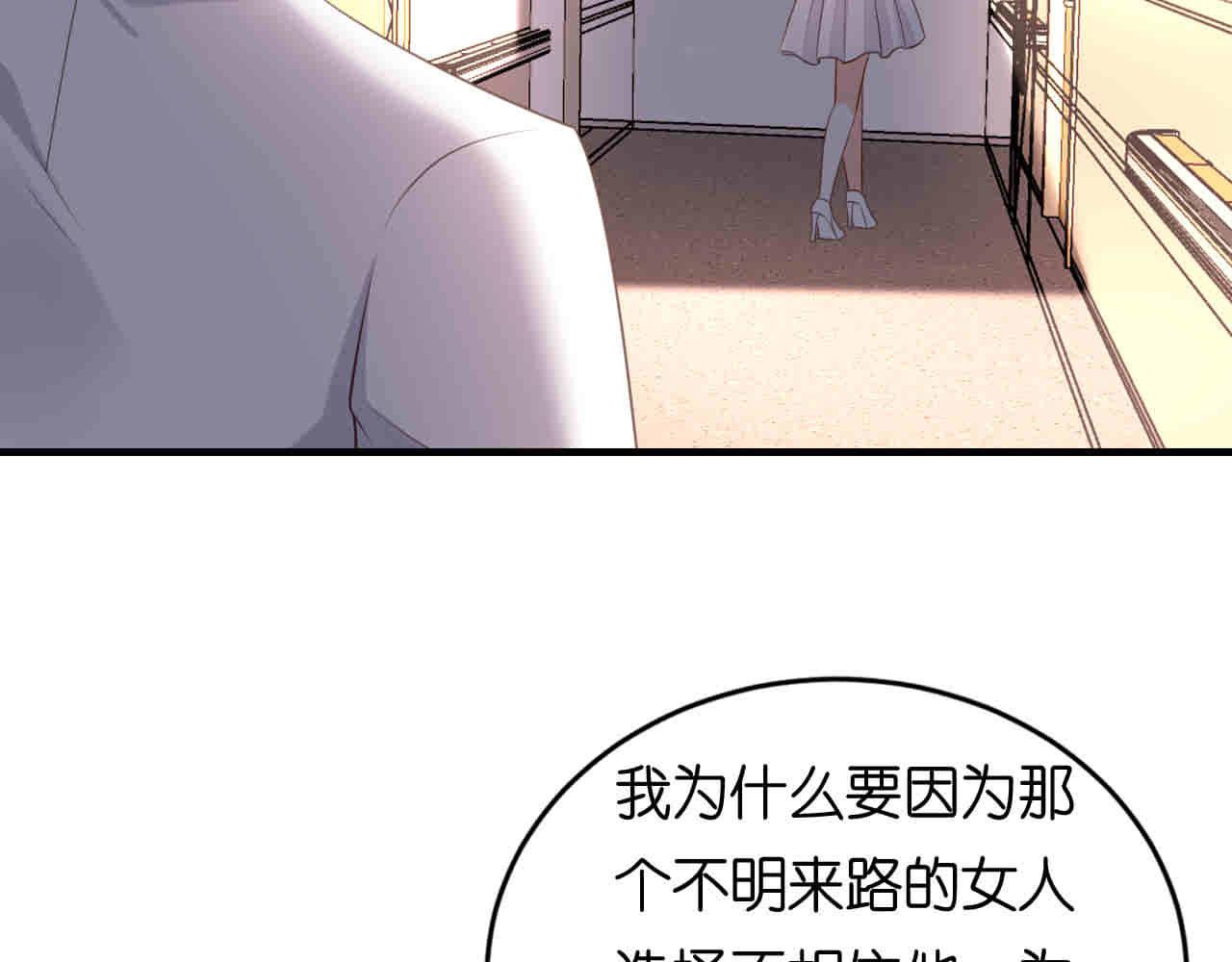 第104话 小傻瓜(1/2)-第105话