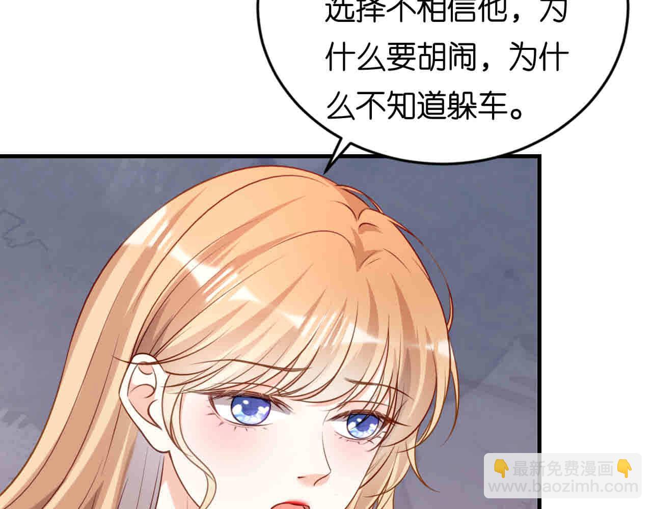 第104话 小傻瓜(1/2)-第105话