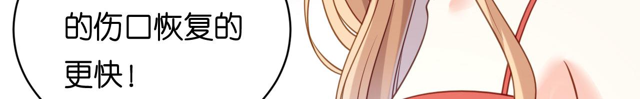 第106话 补过头了(1/2)-第107话