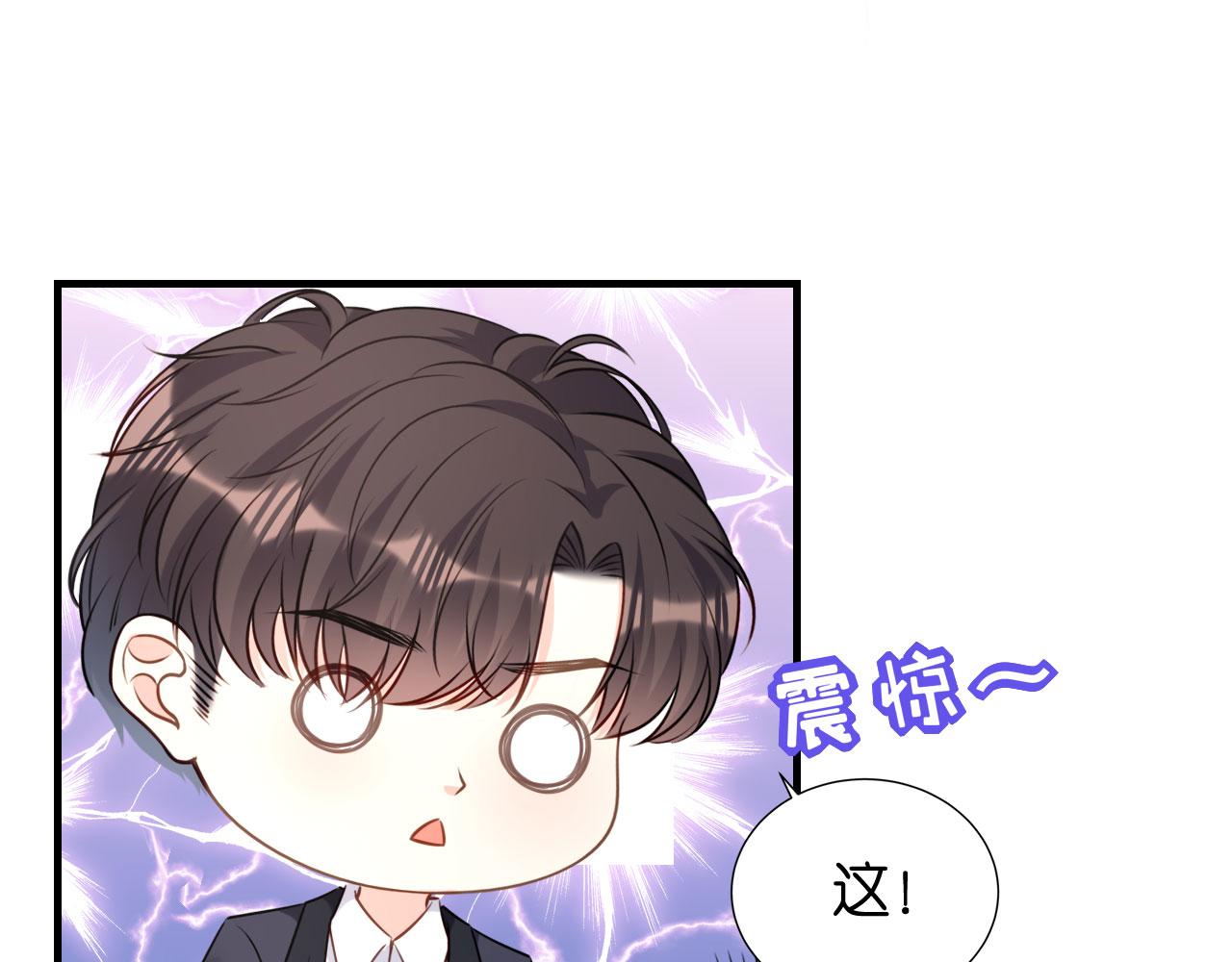 第106话 补过头了(1/2)-第107话