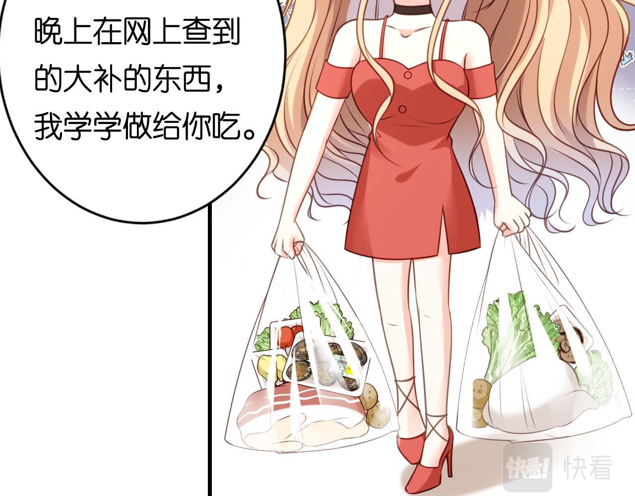 第106话 补过头了(1/2)-第107话