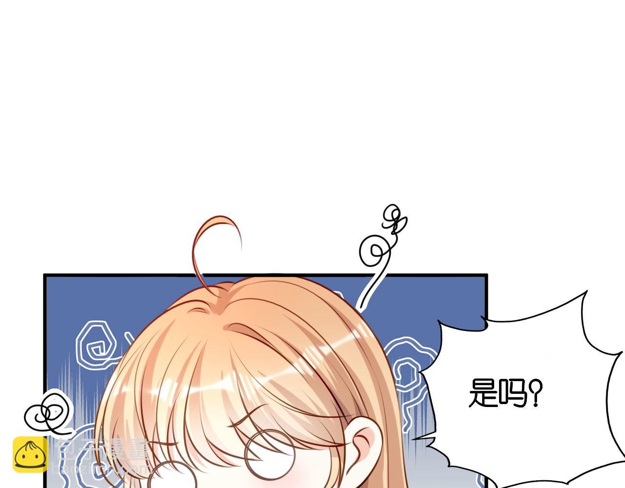 第106话 补过头了(1/2)-第107话