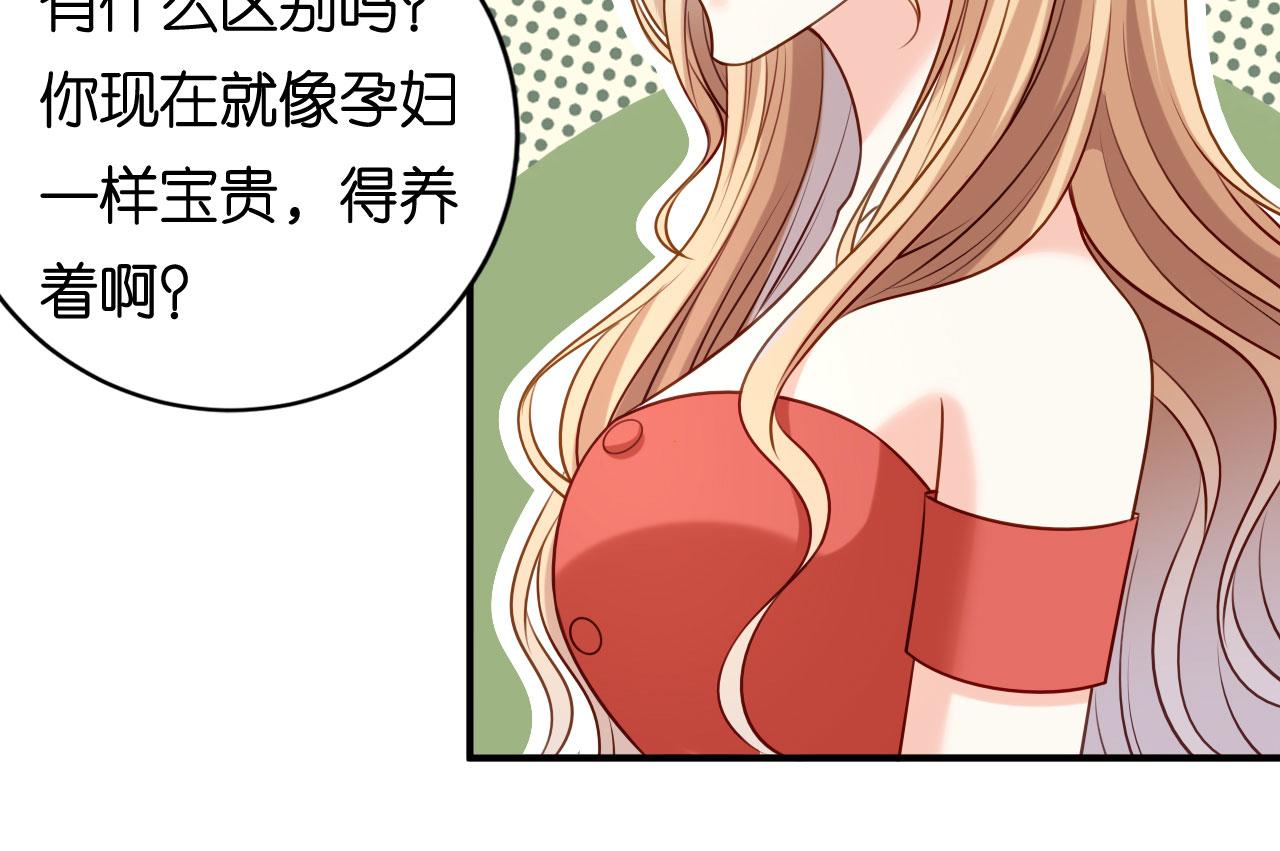 第106话 补过头了(1/2)-第107话