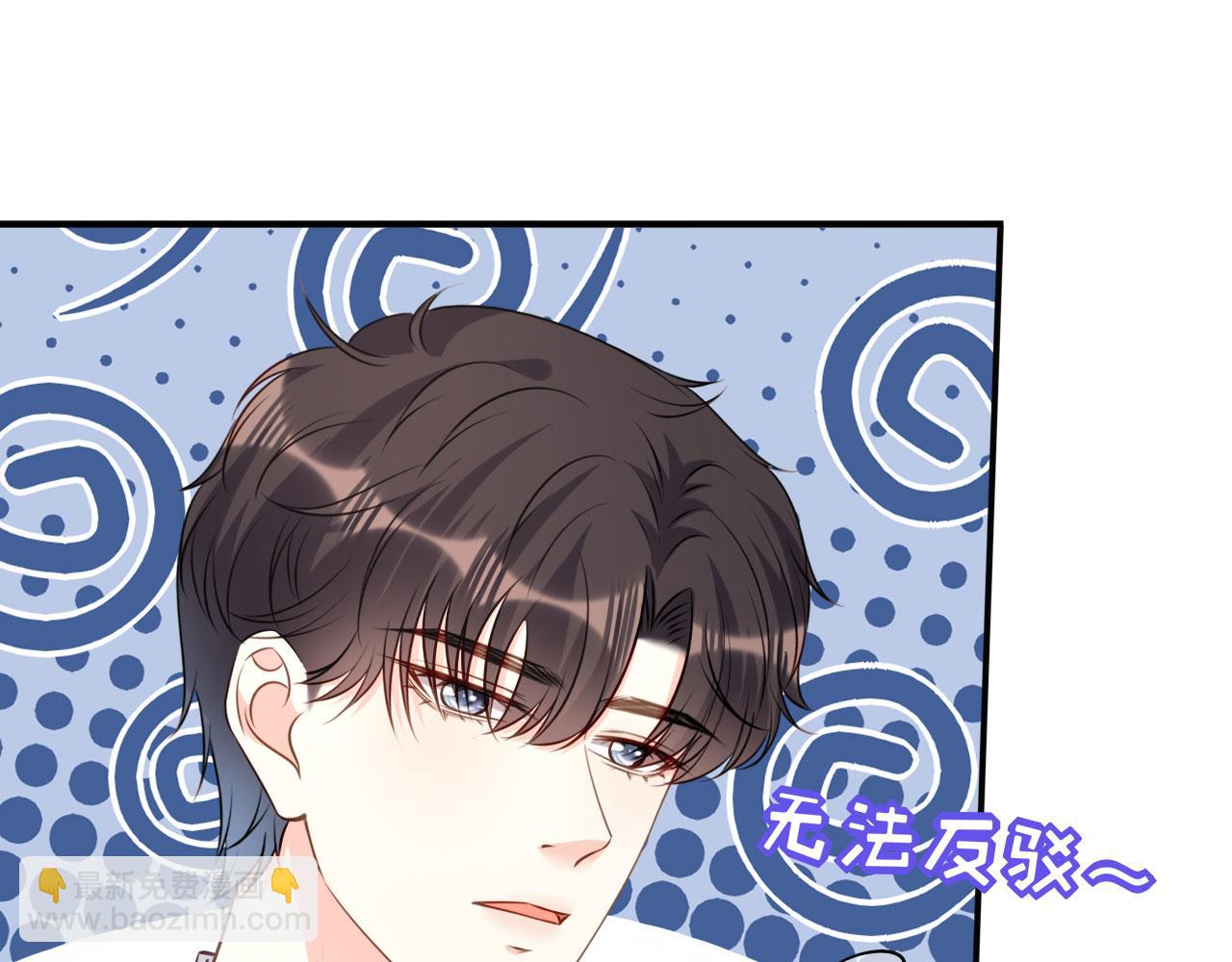 第106话 补过头了(1/2)-第107话