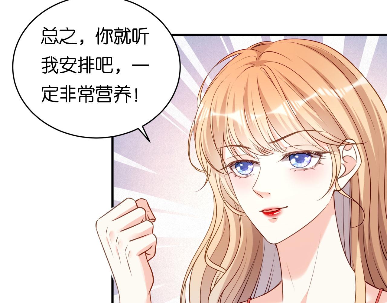 第106话 补过头了(1/2)-第107话