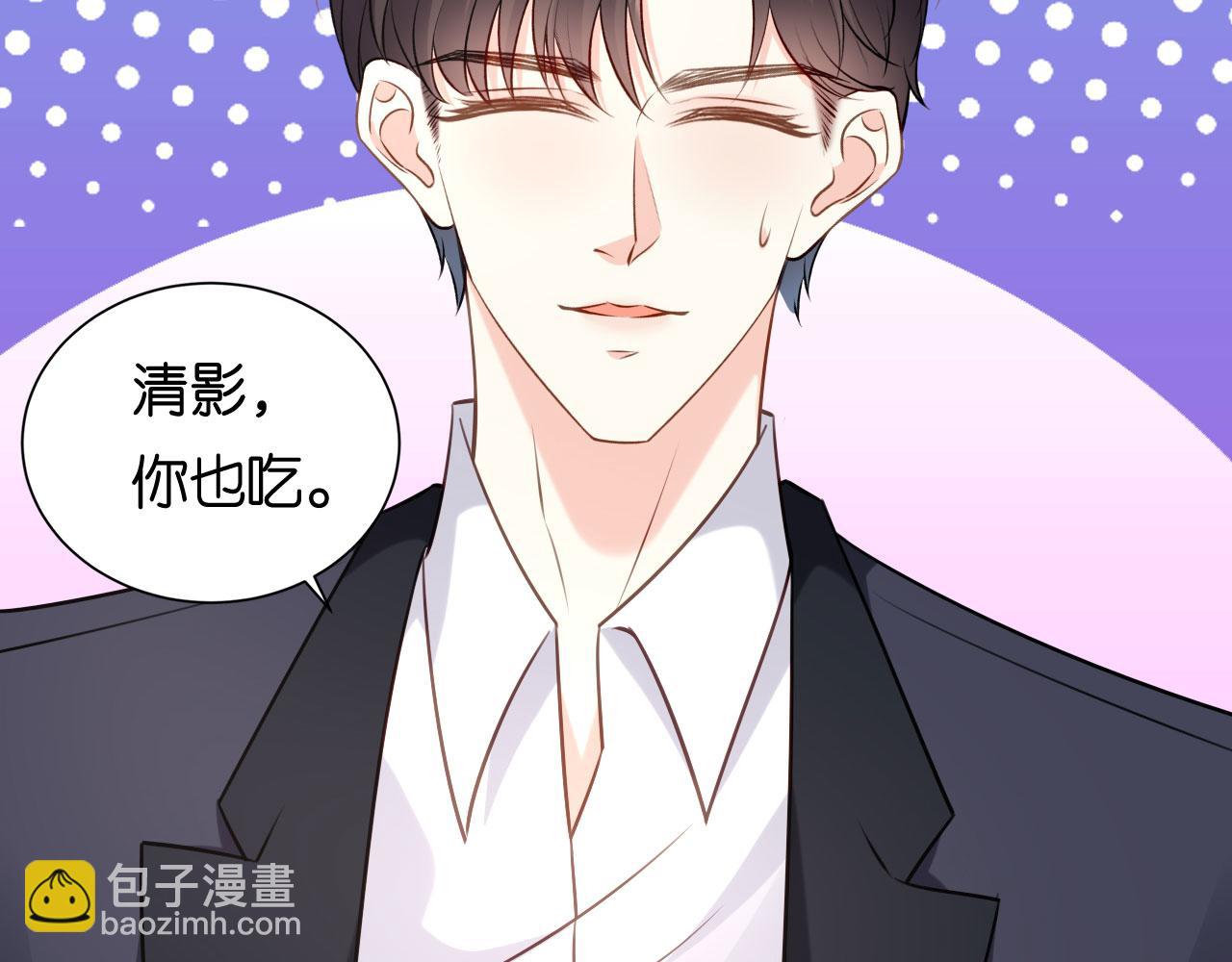 第106话 补过头了(1/2)-第107话