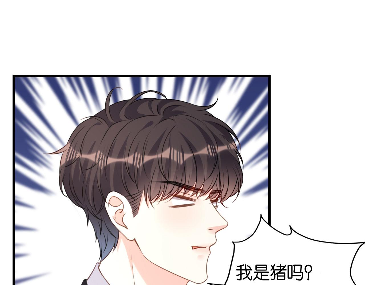 第106话 补过头了(1/2)-第107话