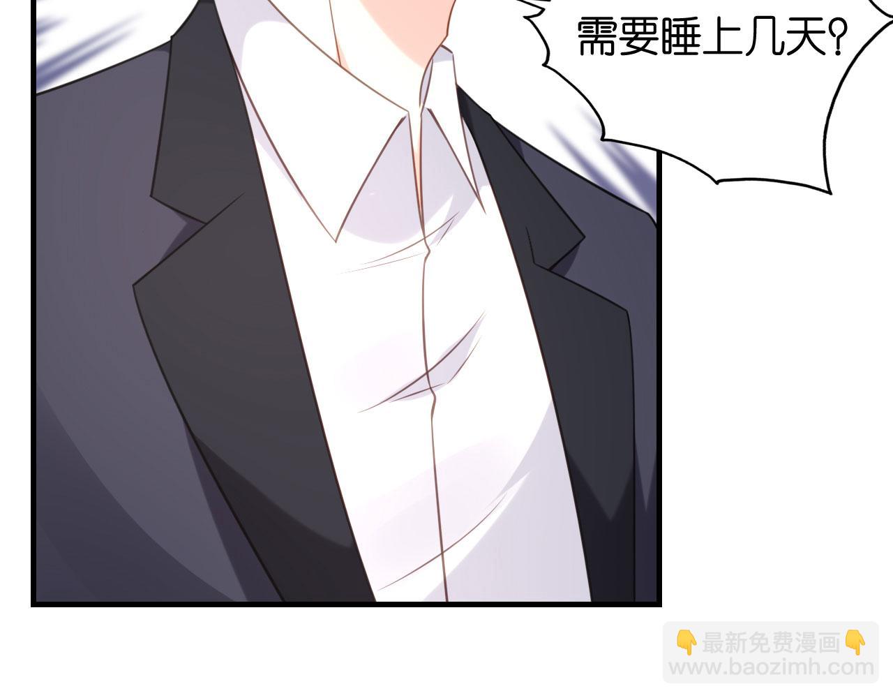 第106话 补过头了(1/2)-第107话