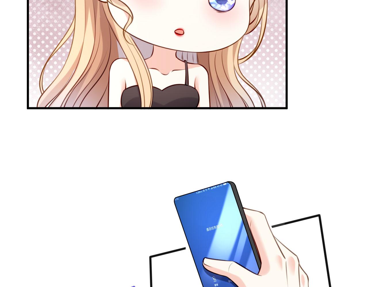 第108话 公司出事了(1/2)-第109话