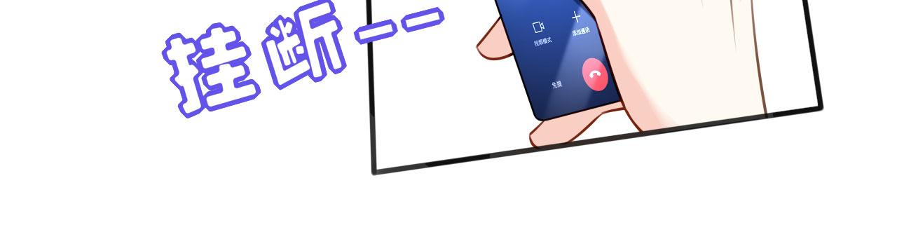 第108话 公司出事了(1/2)-第109话