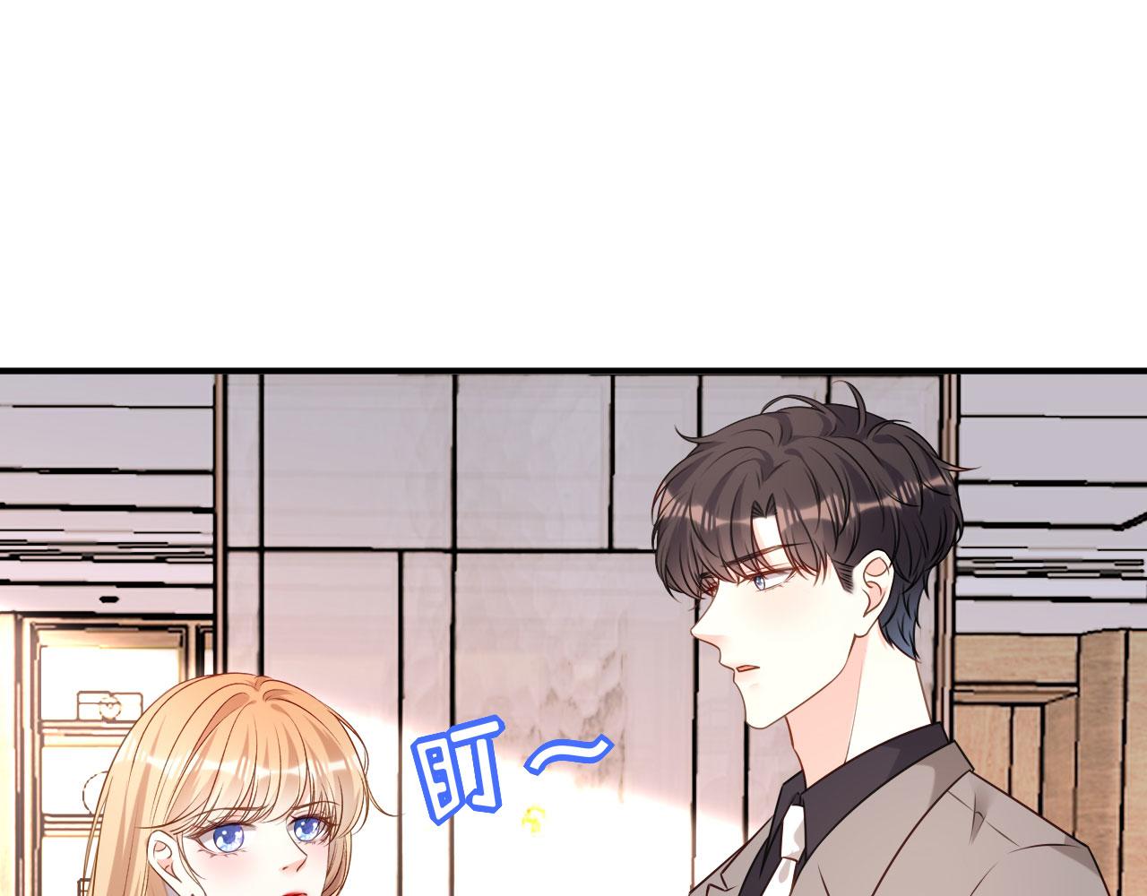 第108话 公司出事了(1/2)-第109话