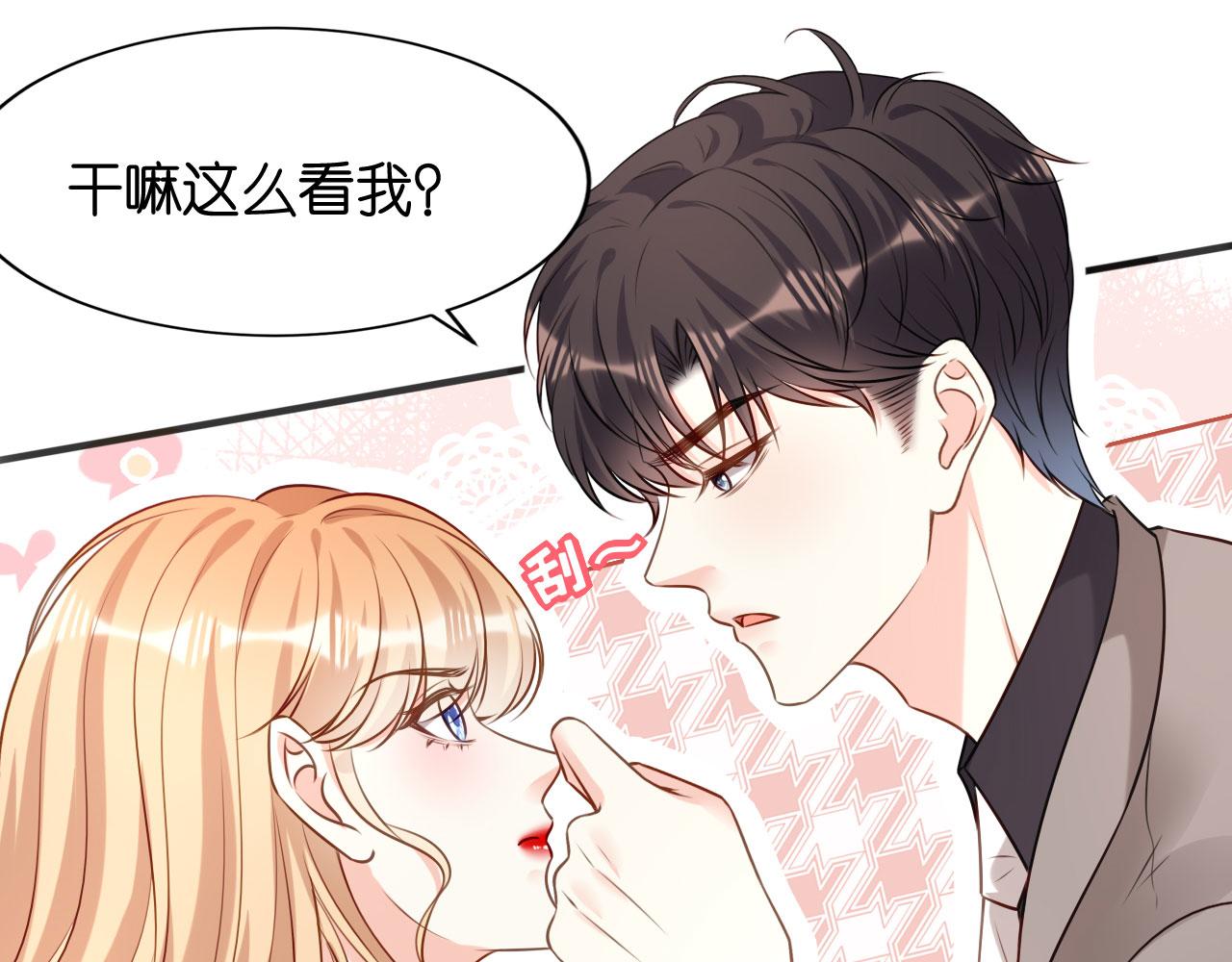 第108话 公司出事了(1/2)-第109话