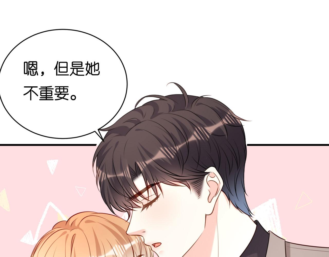 第108话 公司出事了(1/2)-第109话