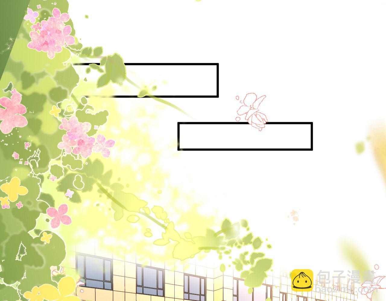 第108话 公司出事了(1/2)-第109话