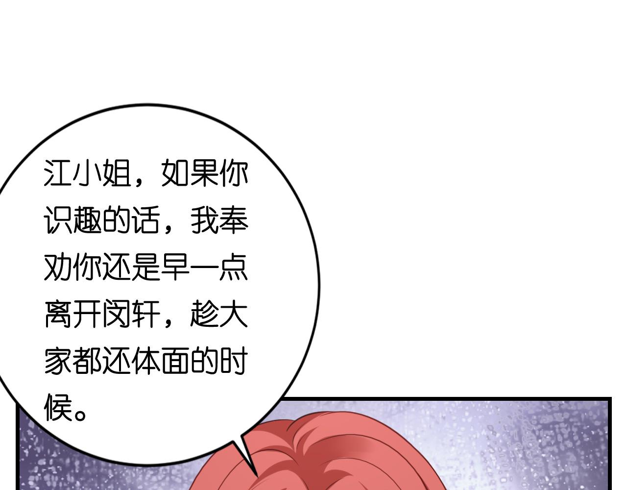 第110话 再次失踪(1/2)-第111话