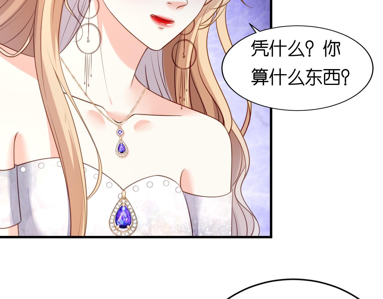 第110话 再次失踪(1/2)-第111话