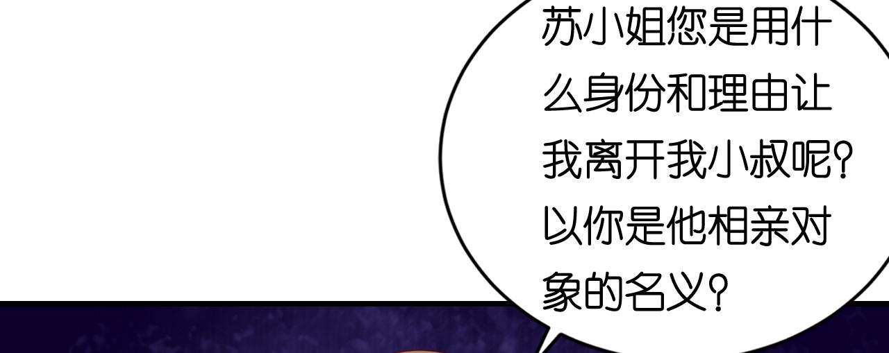 第110话 再次失踪(1/2)-第111话