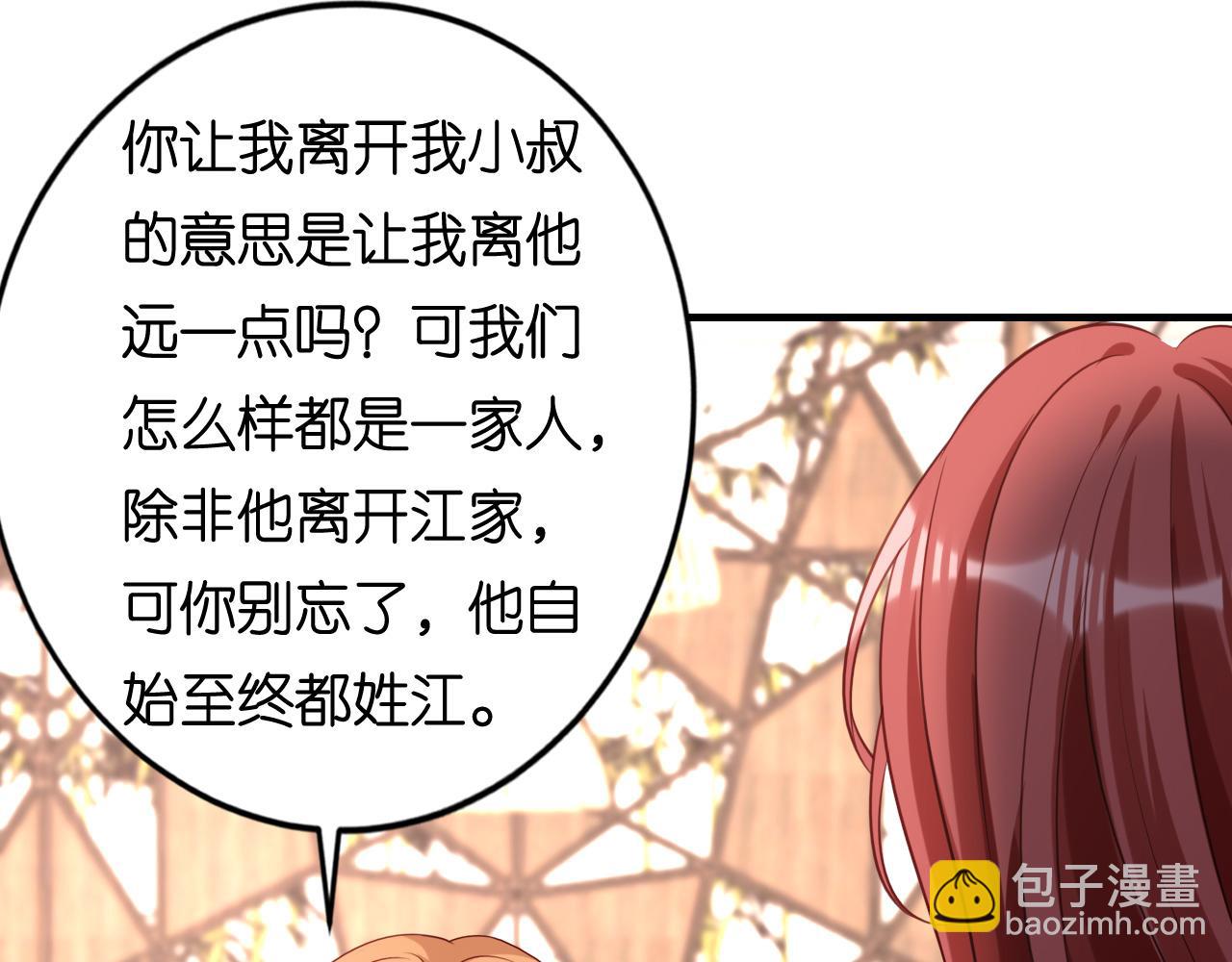 第110话 再次失踪(1/2)-第111话