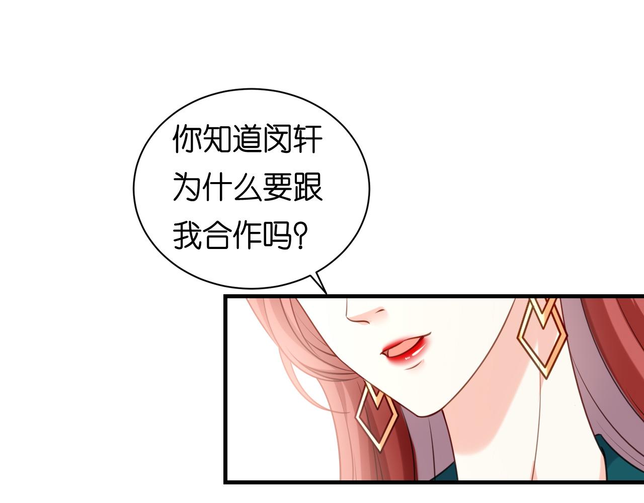 第110话 再次失踪(1/2)-第111话