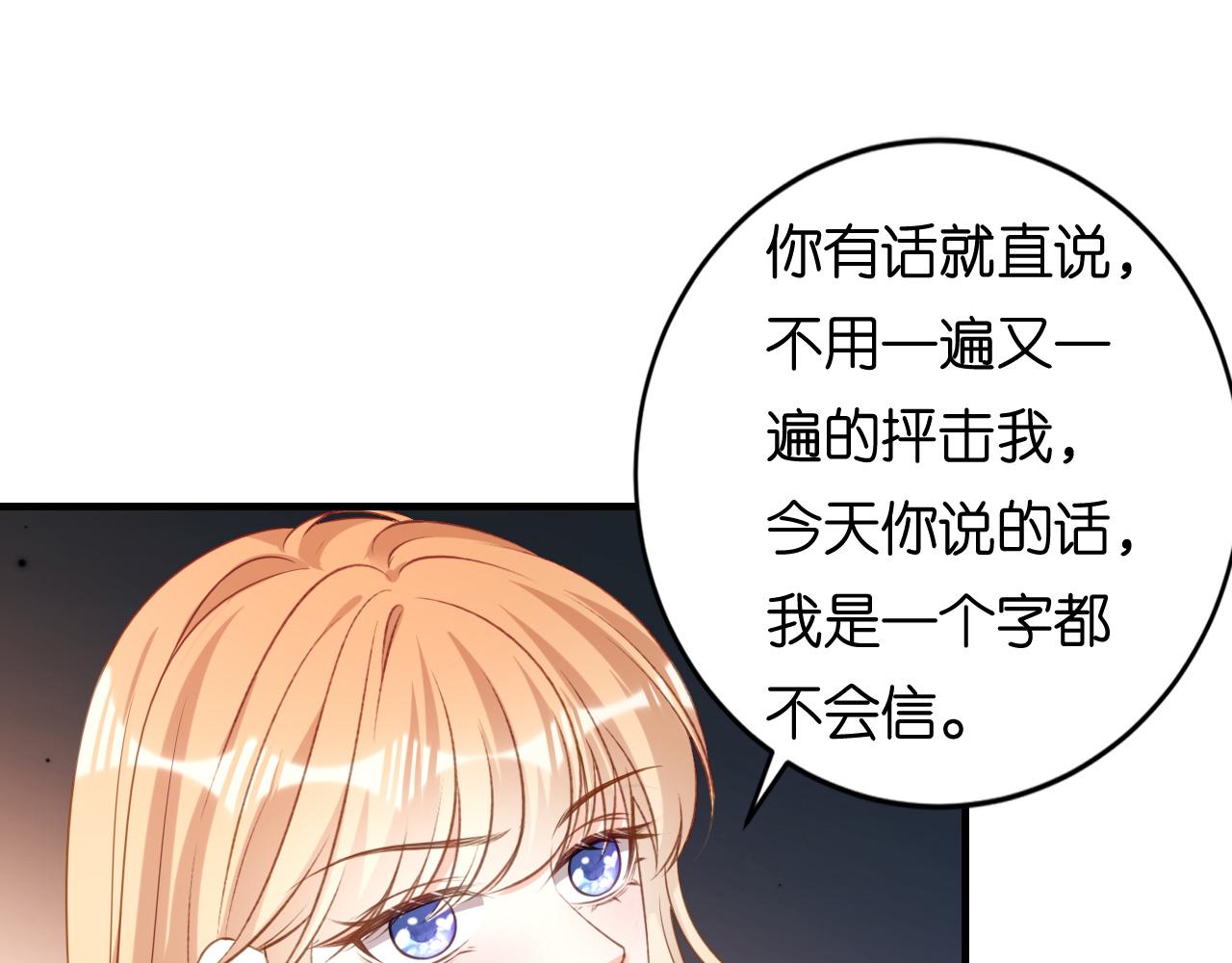 第110话 再次失踪(1/2)-第111话