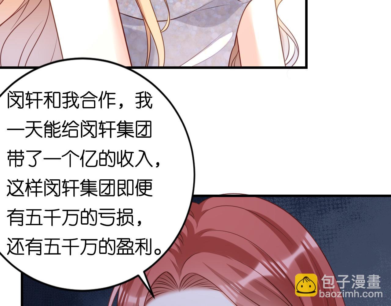 第110话 再次失踪(1/2)-第111话