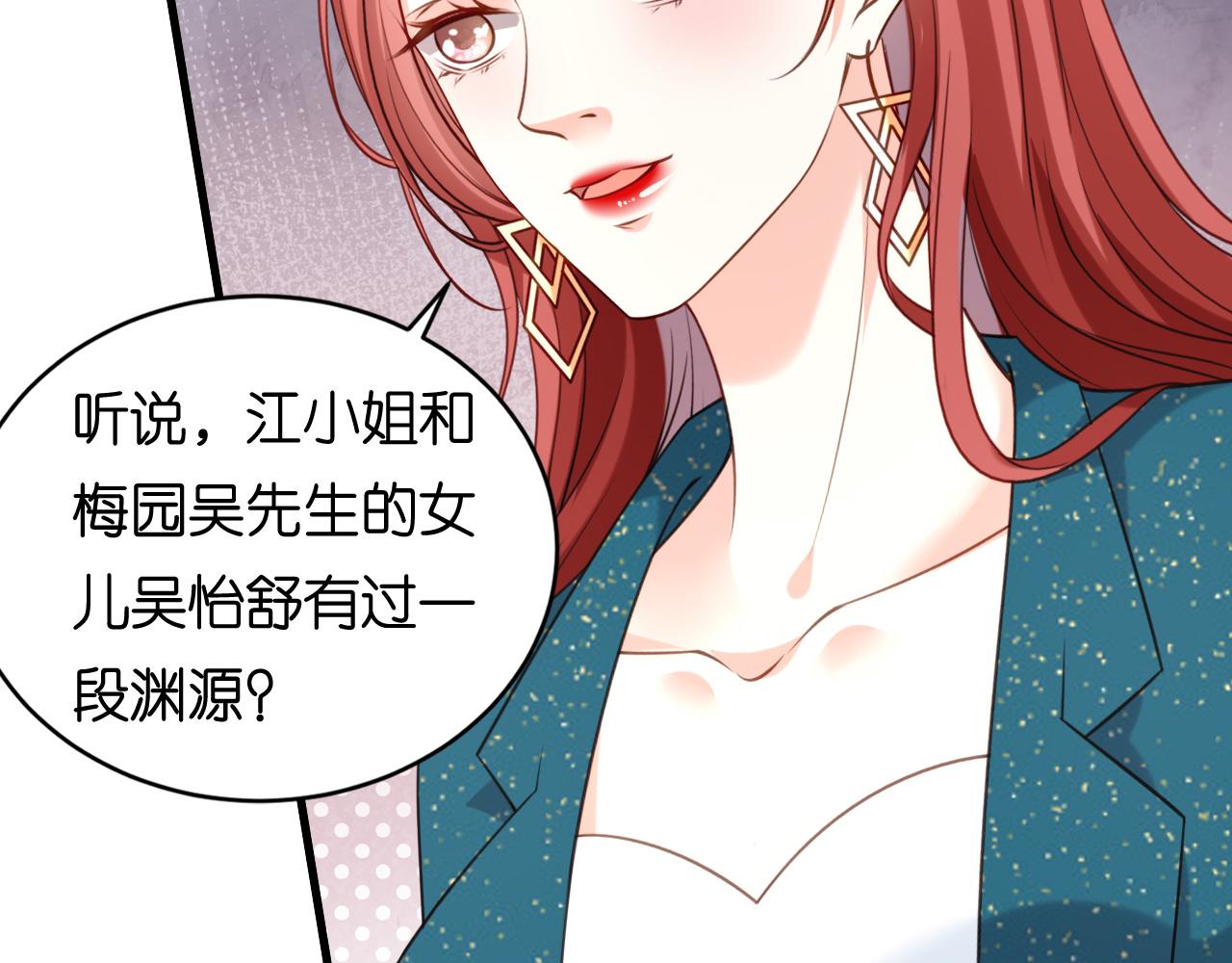 第110话 再次失踪(1/2)-第111话