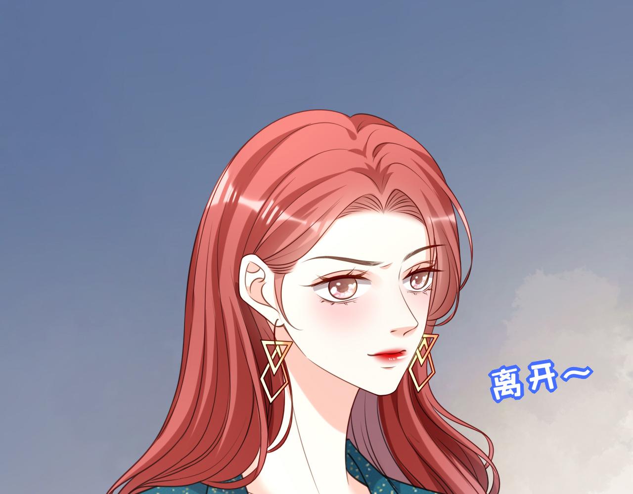 第110话 再次失踪(1/2)-第111话