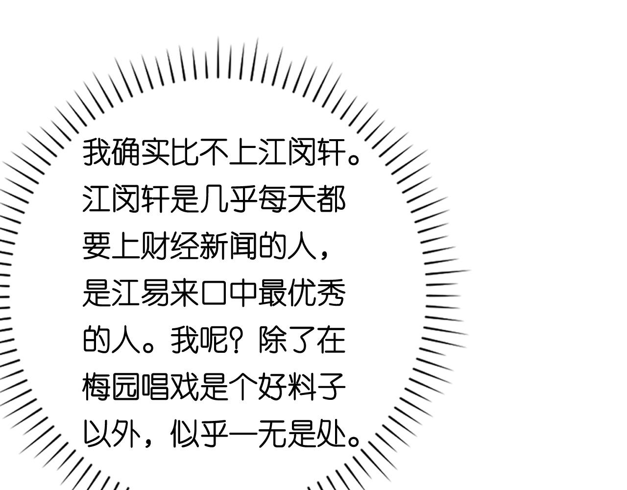 第110话 再次失踪(1/2)-第111话