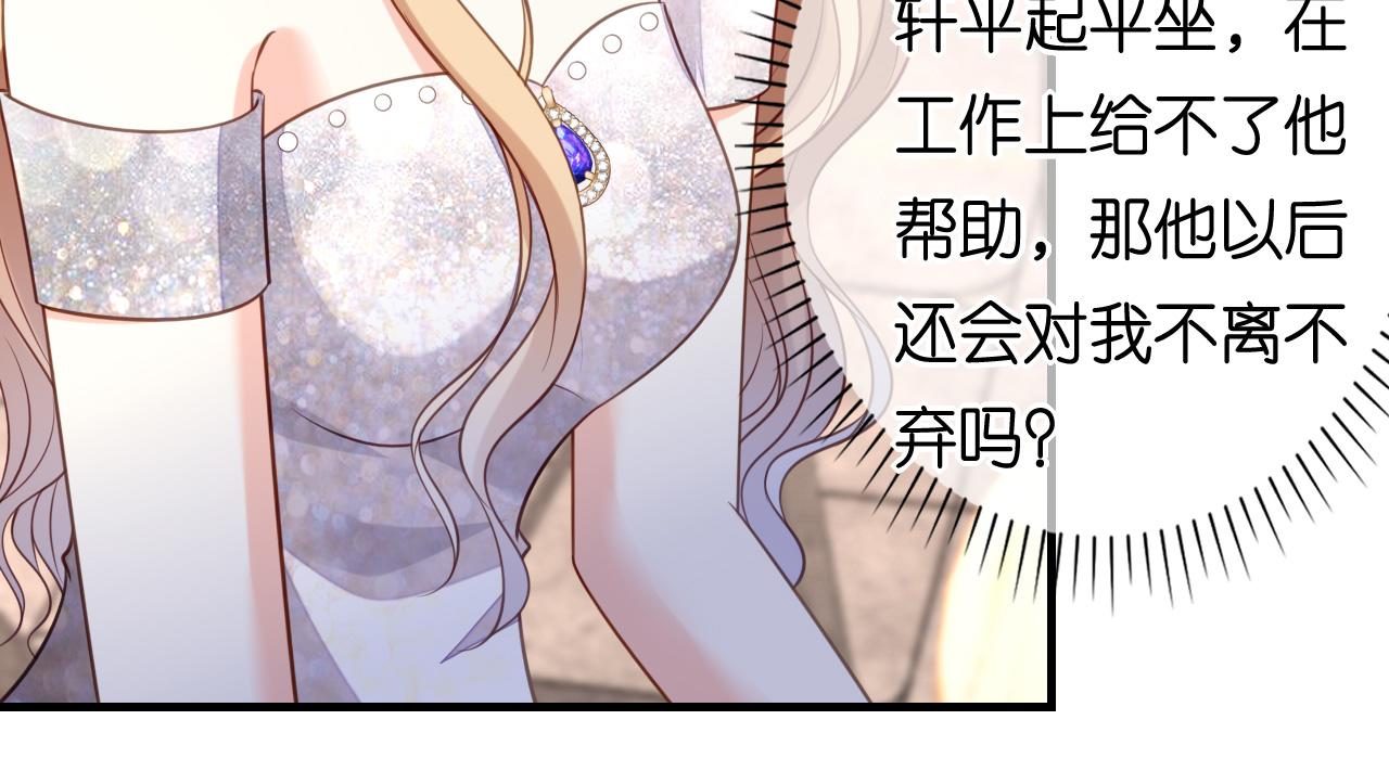 第110话 再次失踪(1/2)-第111话