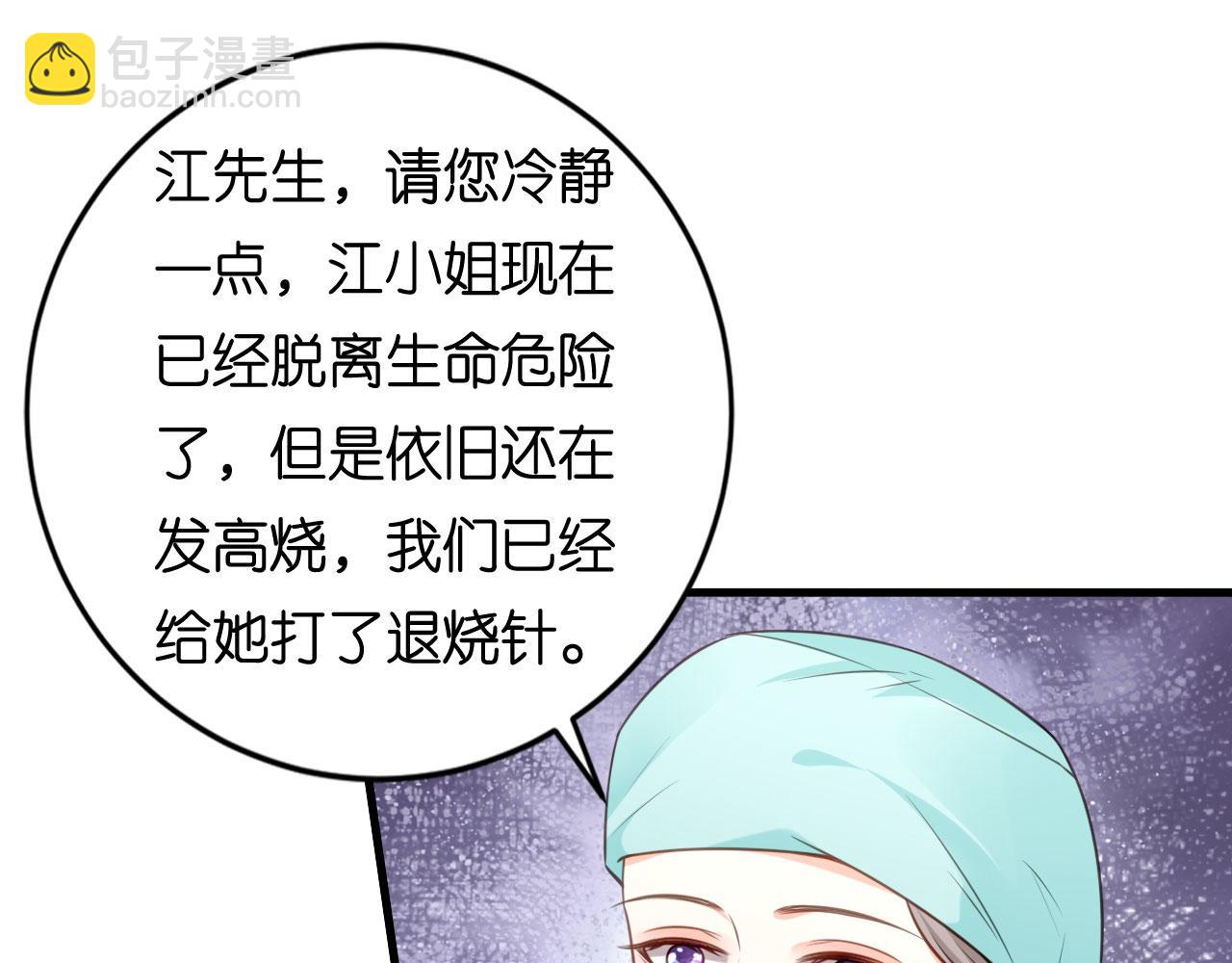 第112话 伤口溃烂(1/3)-第113话