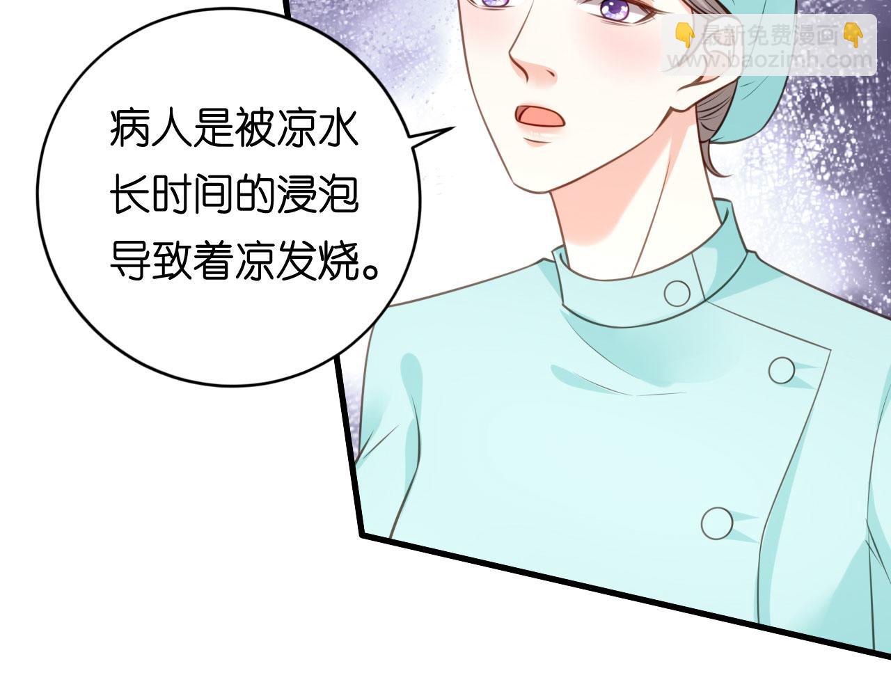 第112话 伤口溃烂(1/3)-第113话