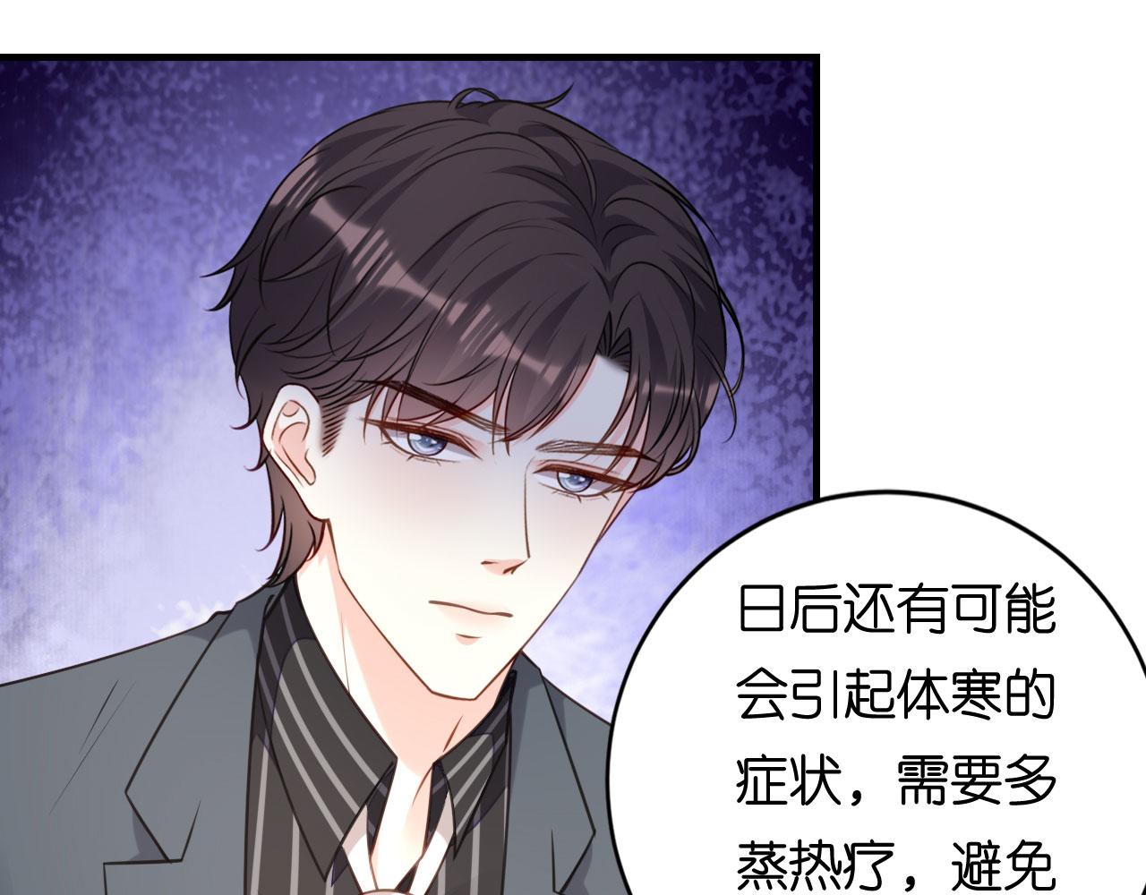 第112话 伤口溃烂(1/3)-第113话