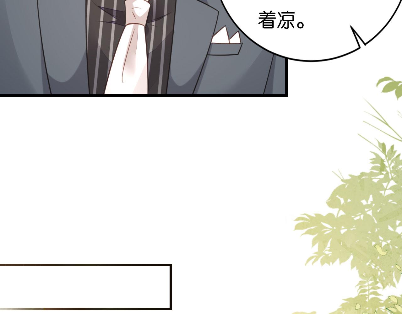 第112话 伤口溃烂(1/3)-第113话