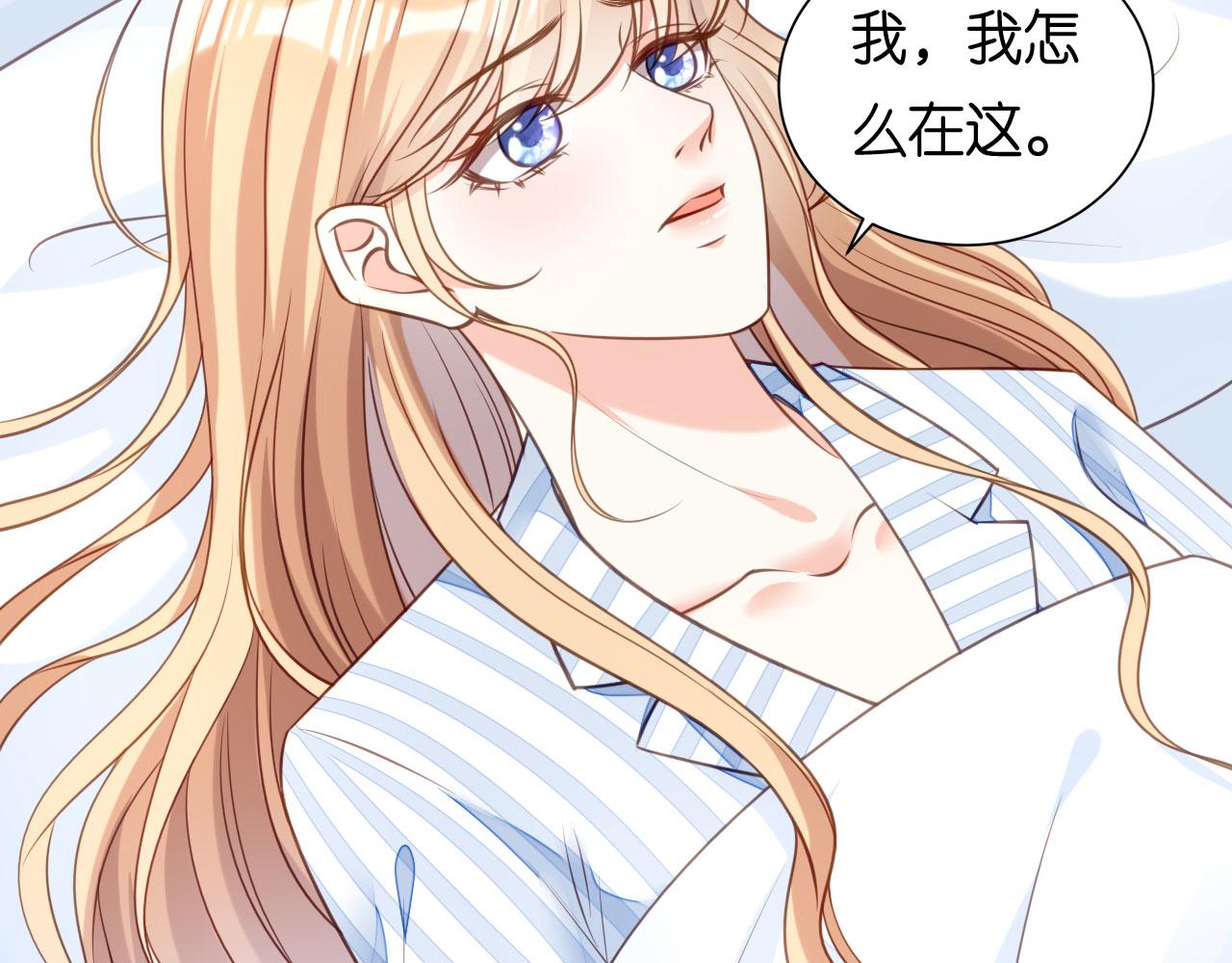 第112话 伤口溃烂(1/3)-第113话