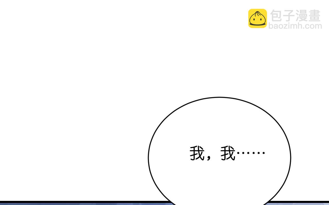 第112话 伤口溃烂(1/3)-第113话