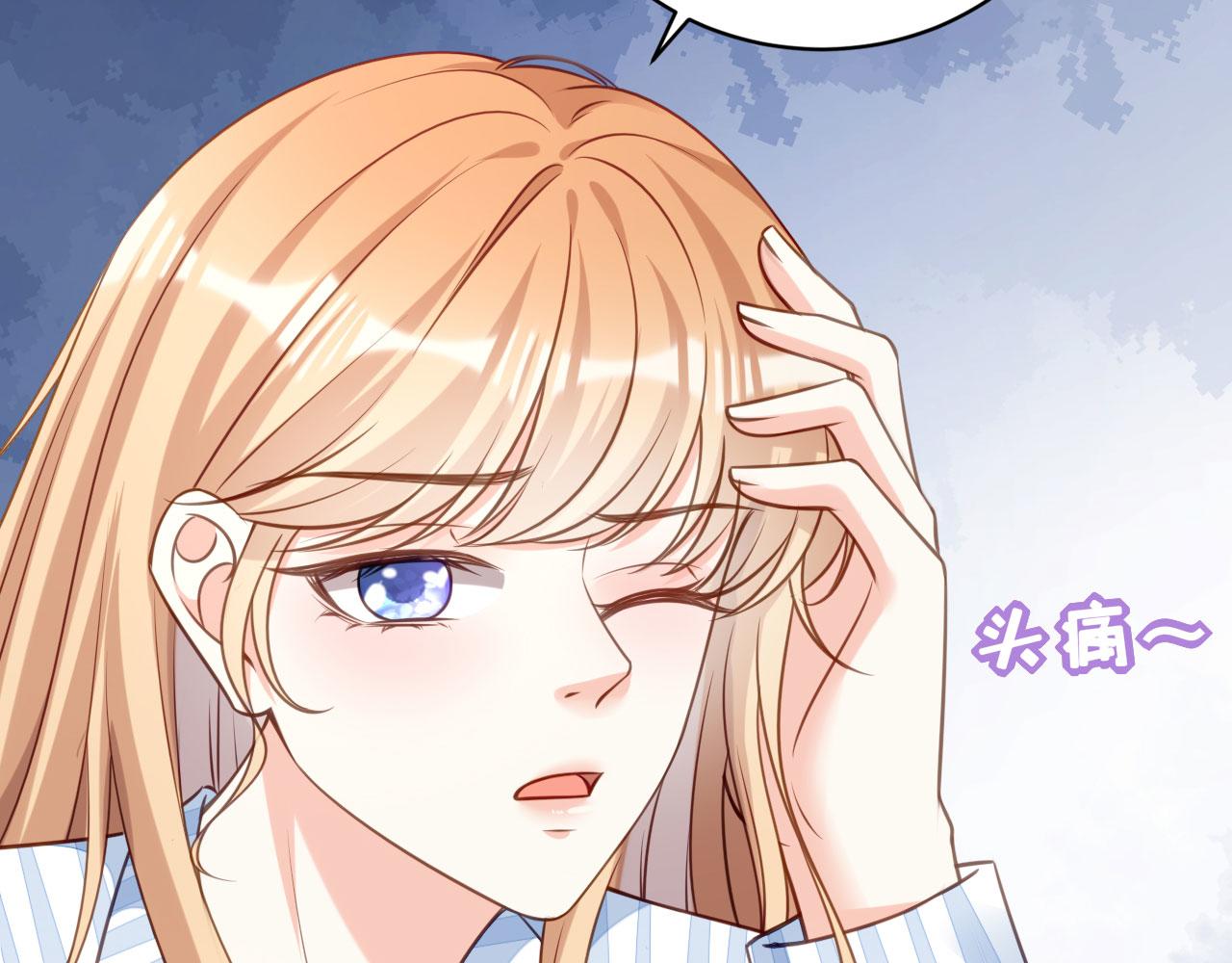 第112话 伤口溃烂(1/3)-第113话