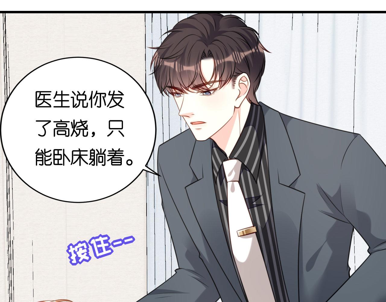 第112话 伤口溃烂(1/3)-第113话