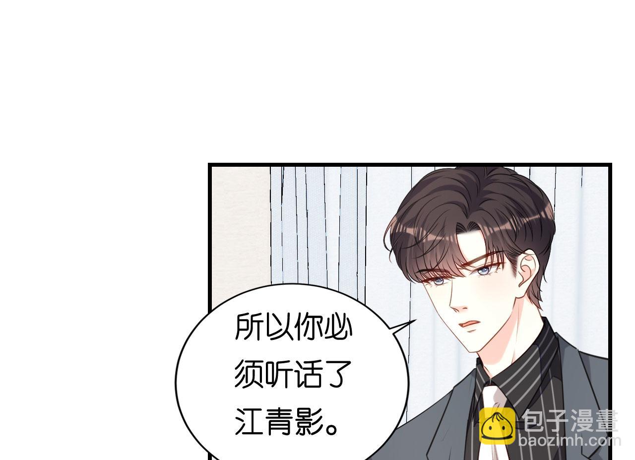 第112话 伤口溃烂(1/3)-第113话