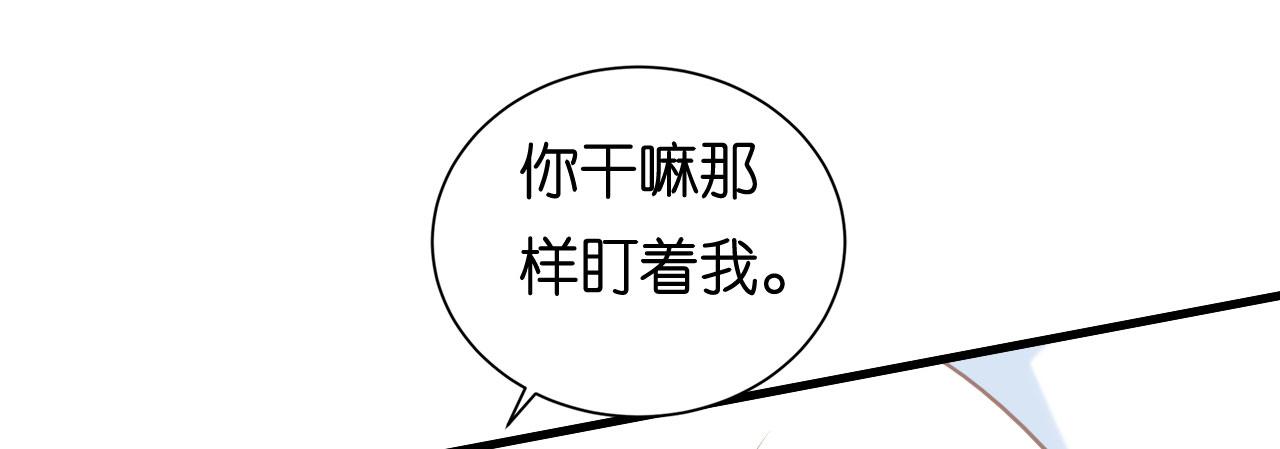 第112话 伤口溃烂(1/3)-第113话