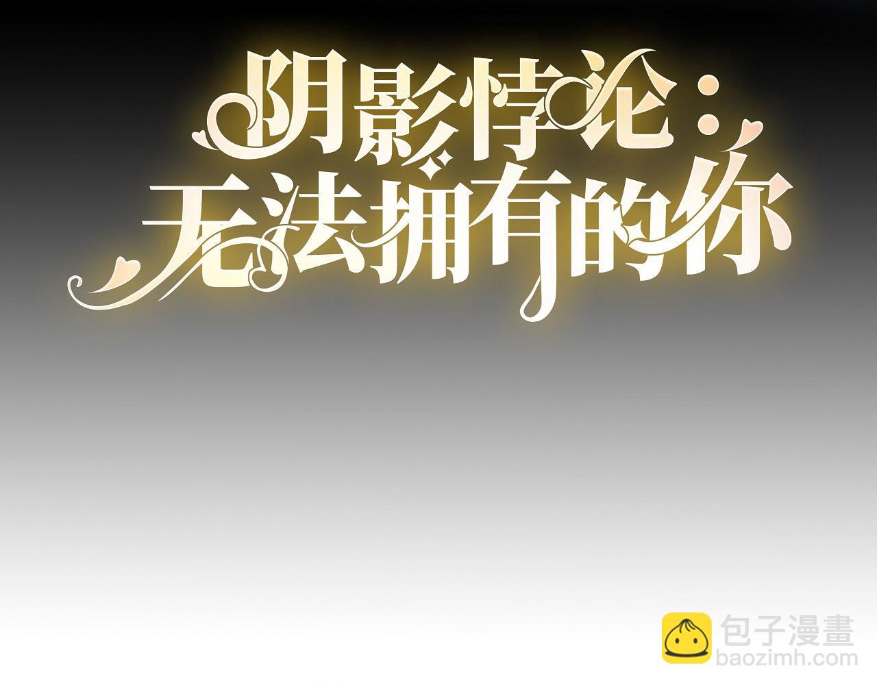 第112话 伤口溃烂(1/3)-第113话