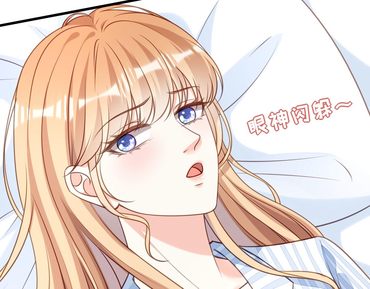 第112话 伤口溃烂(1/3)-第113话