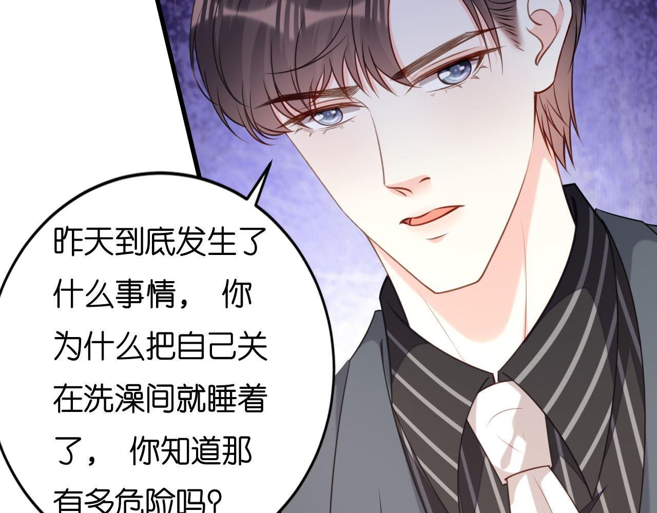 第112话 伤口溃烂(1/3)-第113话