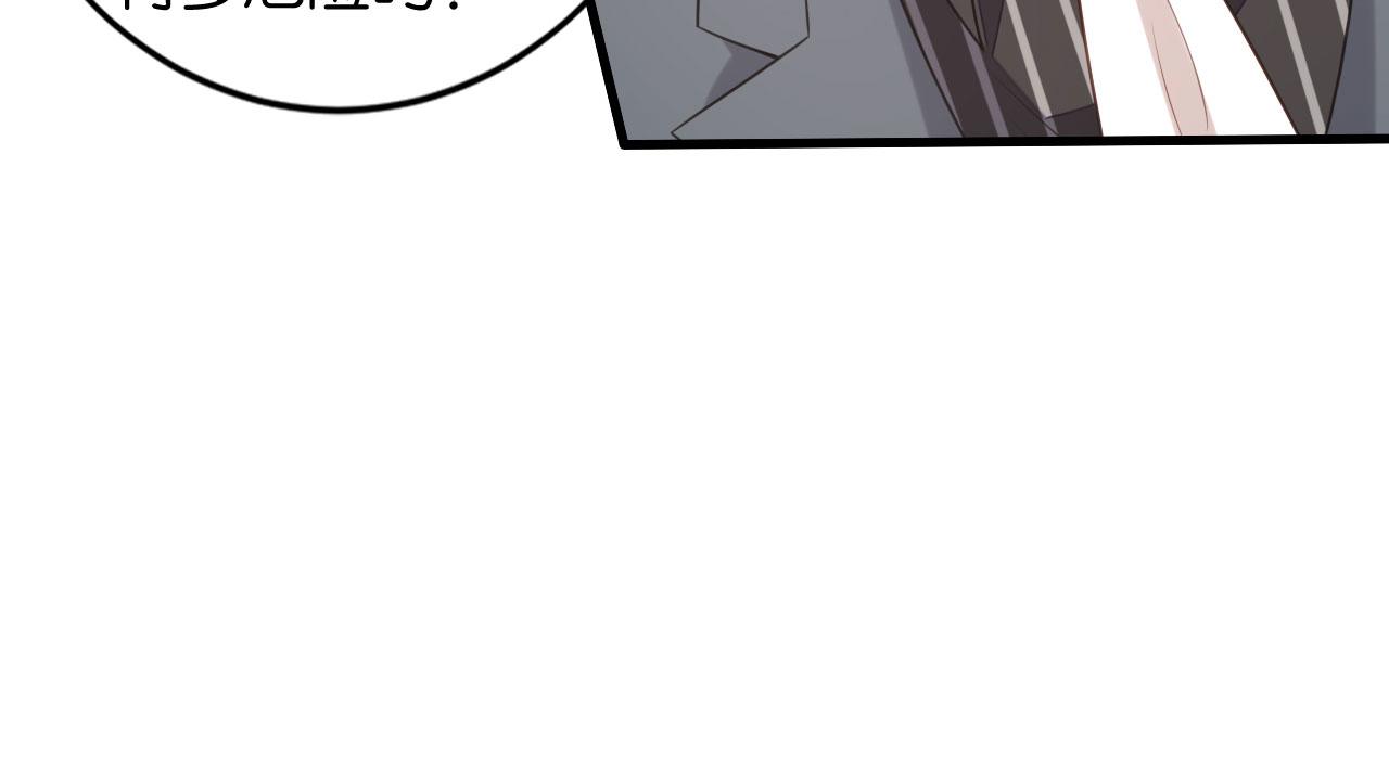 第112话 伤口溃烂(1/3)-第113话