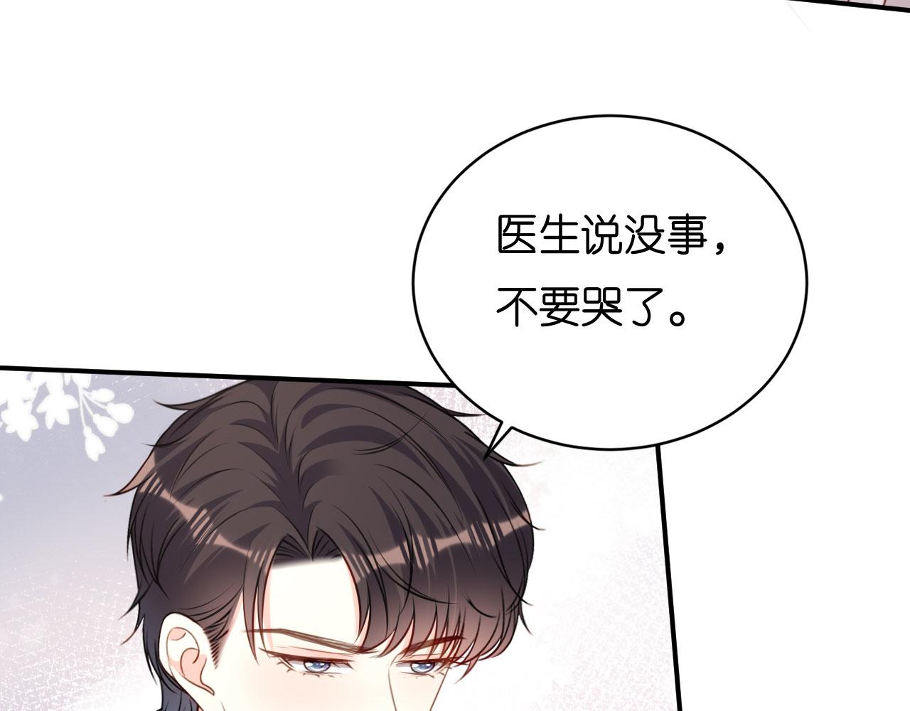 第114话 寻找青影(1/2)-第115话