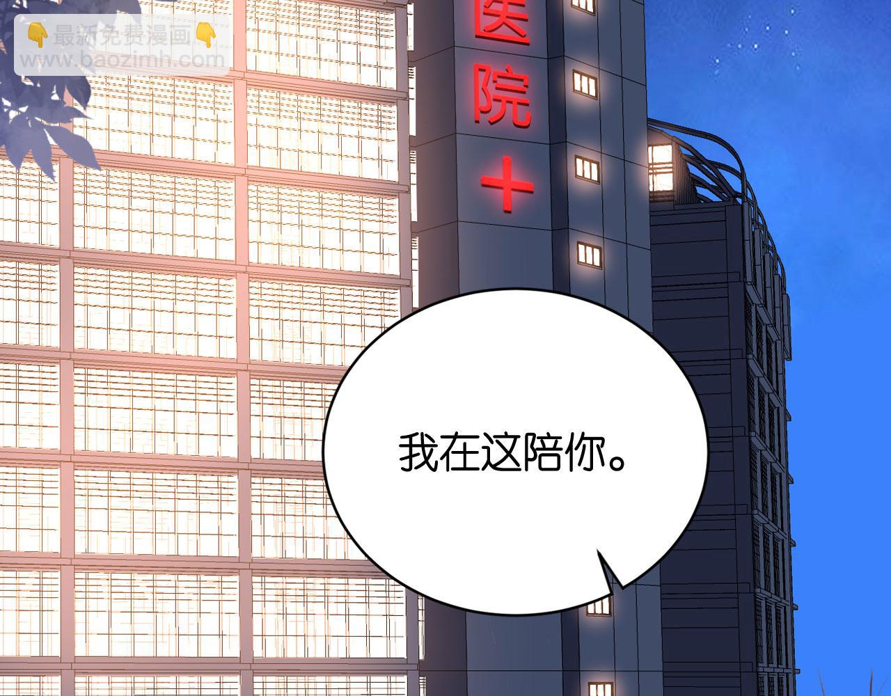 第114话 寻找青影(1/2)-第115话