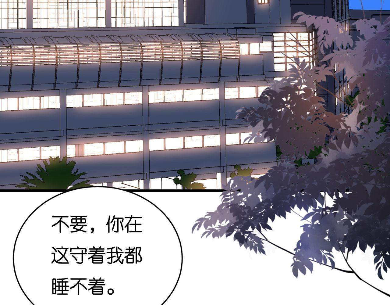 第114话 寻找青影(1/2)-第115话