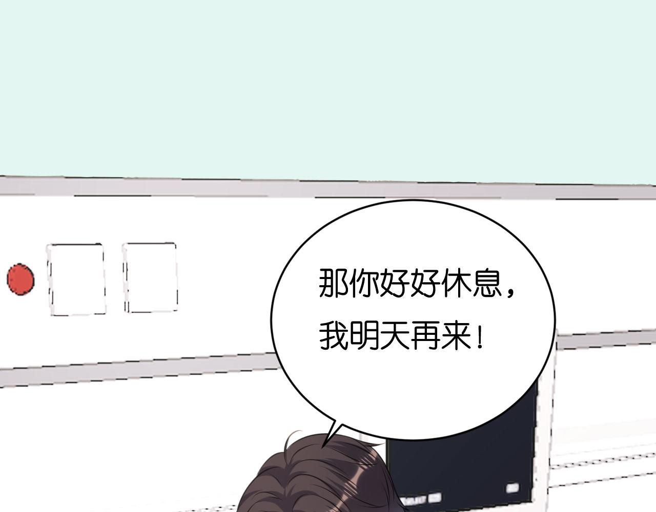 第114话 寻找青影(1/2)-第115话