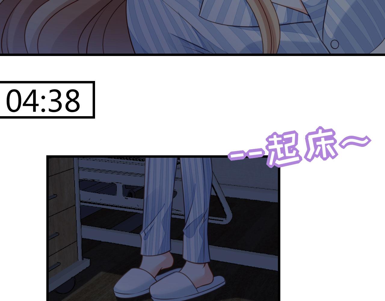 第114话 寻找青影(1/2)-第115话