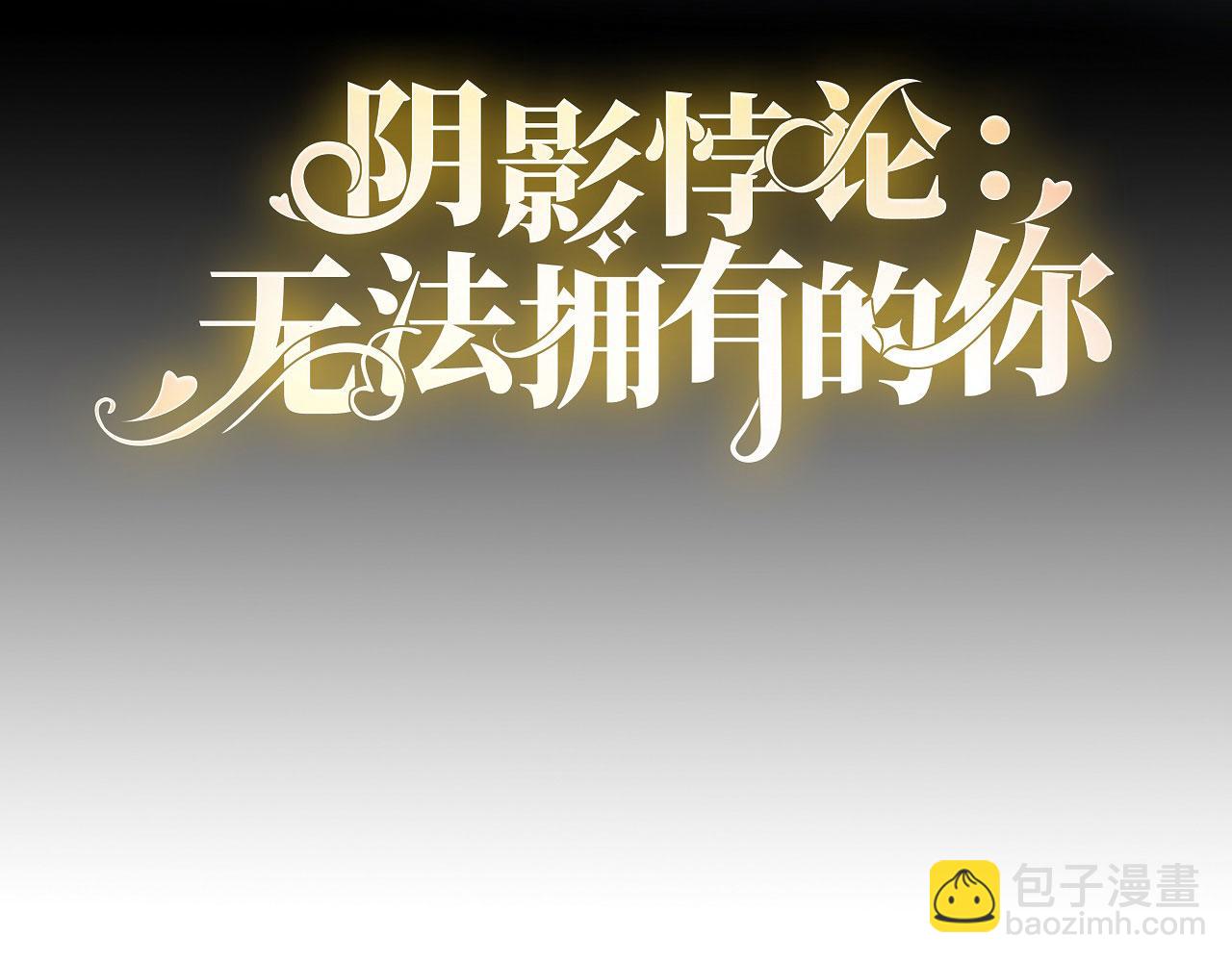 第114话 寻找青影(1/2)-第115话